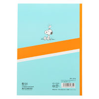 スヌーピー学習帳 英習罫 15段 セミB5 PF-315 日本ノート 2冊