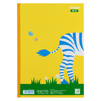 日本ノート カレッジアニマル学習帳 自由帳 セミB5 シマウマ LP70 2冊