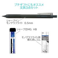 トンボ鉛筆 MONO（モノ）文具セット＜モノグラフライトシャープ フルブラック 0.5mm・替ゴム・シャープ芯 HB＞10セット