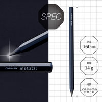 メタルペンシル metacil（メタシル）ネイビー S4541146 1本 サンスター文具 削らない鉛筆 金属鉛筆