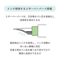 セーラー万年筆 つけペン hocoro リザーバーパーツ 870151021 1個