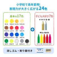 サクラクレパス 色鉛筆/クレヨン（学童用） クーピーペンシル24色ソフトケース入り FY24R1 1セット
