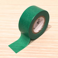 マークス マスキングテープ 15mm マステ ベーシック 無地 グリーン MSTMKT01-GN 5個