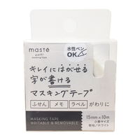 マークス 水性ペンで書ける マスキングテープ 15mm マステ 小巻 ホワイト MSTFA04-WH