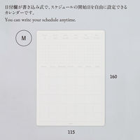 ニトムズ（nitoms） STALOGY 貼ってはがせるカレンダーシール M 月間 S2401 10個