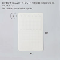 ニトムズ（nitoms） STALOGY 貼ってはがせるカレンダーシール S 月間 S2400 10個