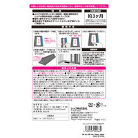 ムカデペッタンポイ 3枚入 1個 レック