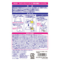 いやムシペッタンポイ捕獲カートリッジ 5枚入 3個 レック