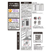 1年バルサン ワンプッシュ80回 3本 レック