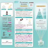 お部屋の消臭力 プレミアムアロマ スティック 部屋用 エターナルギフト 本体 50mL 1個 消臭剤 芳香剤