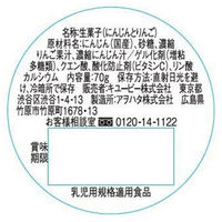 【9ヵ月頃から】キユーピーベビーデザート　にんじんとりんごのフルーツジュレ　1セット（3個）離乳食