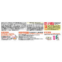 【9ヵ月頃から】キユーピーベビーフード　にこにこボックス もぐもぐお魚弁当　1セット（3箱）離乳食