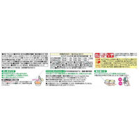 【12ヵ月頃から】キユーピーベビーフードにこにこボックス まぐろごはん弁当　1セット（3箱）離乳食