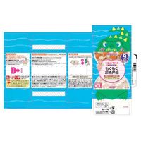 【9ヵ月頃から】キユーピーベビーフード　にこにこボックス もぐもぐお魚弁当　1セット（6箱）離乳食