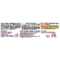 【12ヵ月頃から】キユーピーベビーフード　にこにこボックス 筑前煮弁当　1セット（6箱）離乳食