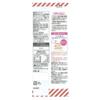 【1歳頃から】やさいとなかよし スプレッドトマトとりんご　1セット（6袋）幼児食