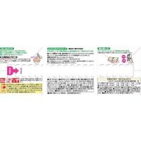 【9ヵ月頃から】キユーピーベビーフード　にこにこボックス レバー野菜トマト煮弁当　1セット（6箱）