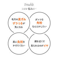 モッチスキン 吸着ポアパック 40g ジェイ・ウォーカー