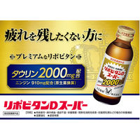 リポビタンDスーパー　1箱（10本入）　大正製薬　エナジードリンク