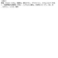 入浴剤 睡眠美容 安眠ちゃん ミルクの香り 分包 50g 1包 石澤研究所