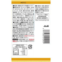 アサヒグループ食品 アマノフーズ いつものおみそ汁贅沢 だし煮大根 1箱（10食入）