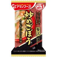 アサヒグループ食品 アマノフーズ いつものおみそ汁贅沢 炒めごぼう 1セット（20食：10食入×2箱）
