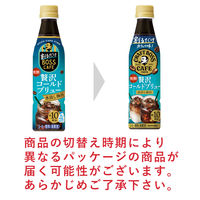 サントリー 割るだけクラフトボスカフェ 贅沢コールドブリュー 340ml 1箱（24本入）