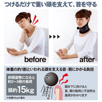 アルファックス お医者さんの首サポーター Fit(フィット) 708209 1個（直送品）