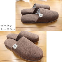ストロング 来客用 スラブ風吊り込みスリッパ Lサイズ ブラウン 10-1-800 1セット(1足×3)