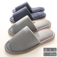 ストロング 業務用 洗えるメンズメッシュスリッパ ネイビー 10-4-846 1足