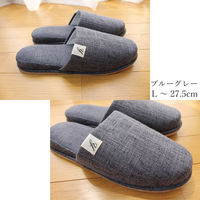 ストロング 来客用 スラブ風吊り込みスリッパ Lサイズ ブルーグレー 10-1-800 1足