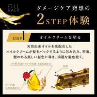 ビゲン オイルパックカラー 5WB ウォームブラウン 白髪染め クリームタイプ ホーユー