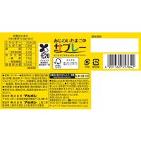 あじわいたまごのサブレー 8枚入 6箱 ブルボン ビスケット クッキー 個包装 お配り