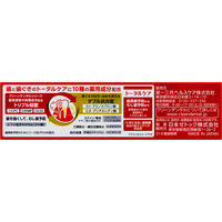 薬用ハミガキ クリーンデンタル トータルケア 歯周病予防 50g 1本 第一三共ヘルスケア