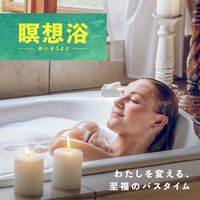 入浴剤 バスロマン メディテーションタイム くつろぎアロマ＆おやすみアロマ 2種アソート 1箱（12包入） アース製薬