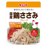 清水食品 国産鶏ささみフレーク オイル無添加 3袋パック 1セット（3個）