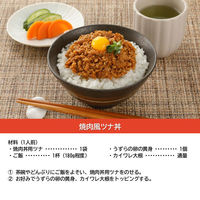 清水食品 ごはんにのせて食べる やみつき焼肉丼用ツナ 50g 1個 アレンジツナ パウチ