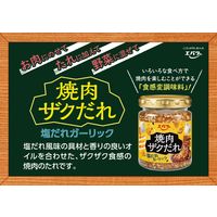 焼肉ザクだれ 塩だれガーリック 90g 1個 エバラ食品工業 焼肉のたれ 焼肉のタレ