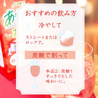 HiNODE（ひので） あまおうのお酒 900ml 1本 いちご イチゴ 苺 国産果汁 福岡県産　リキュール