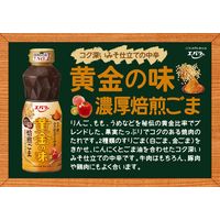 黄金の味 濃厚焙煎ごま 360g 1個 エバラ食品工業 焼肉のたれ 焼肉のタレ