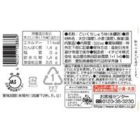 無添加国産しょうゆ 500ml 3個 イチビキ 醤油