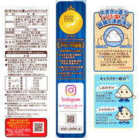 おにぎりせんべい 銀しゃり ファミリーパック 2枚×14袋入 3個 マスヤ おせんべい 煎餅 個包装 お配り