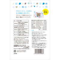 暑さ対策 塩分チャージ からだに届く塩と黒糖のタブレット　70g 1セット（1個×5）