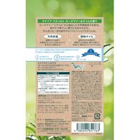 【リニューアル品】 入浴剤 クナイプ バスソルト ローズマリー＆タイムの香り 分包 個包装 50g 1セット（3包） クナイプジャパン