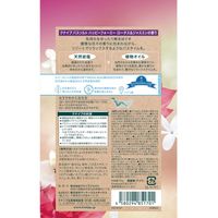 【リニューアル品】 入浴剤 クナイプ バスソルト ハッピーフォーミー ロータス＆ジャスミンの香り 分包 50g 1セット（3包） クナイプジャパン