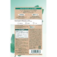 【リニューアル品】 入浴剤 クナイプ バスソルト ユーカリの香り 分包 個包装 50g 1セット（3包） クナイプジャパン