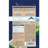 【リニューアル品】 入浴剤 クナイプ バスソルト グーテナハト ホップ＆バレリアンの香り 分包 個包装 50g 1セット（3包） クナイプジャパン