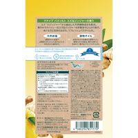 【リニューアル品】 入浴剤 クナイプ バスソルト ユズ＆ジンジャーの香り 分包 個包装 50g 1セット（3包） クナイプジャパン