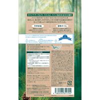 【リニューアル品】 入浴剤 クナイプ バスソルト グーテルフト パイン＆モミの香り 分包 個包装 50g 1セット（3包） クナイプジャパン