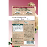 【リニューアル品】 入浴剤 クナイプ バスソルト グーテエアホールング ウィンターグリーン＆ワコルダーの香り 50g 1セット（3包）クナイプジャパン